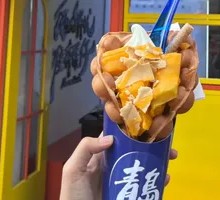 Mango Egg Tart Tree