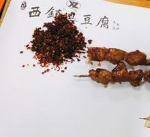 Electric Grilled Shank Meat