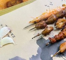 Electric Grilled Chicken Hearts