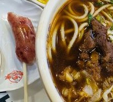 Signature Beef Noodle Soup
