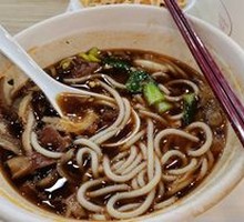 Family Feast Beef Noodle Soup