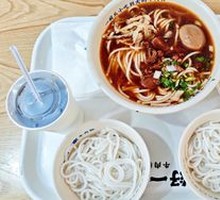 Beef Noodle Soup with Add-ons