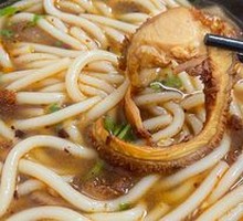 Beef Tripe Noodle Soup