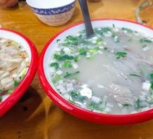 Mutton Noodle Soup
