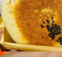 Sauce Meat Fire Cake