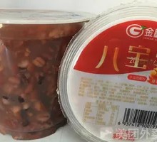 Eight Treasure Porridge