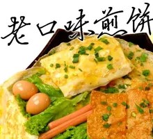 Super Family Feast Crepe Pancake