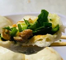 Leek and Pork Steamed Bun