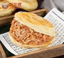 Lao Tongguan Meat Sandwich