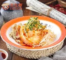 Spicy Oil Cold Noodles