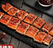 Grilled Eel with Sauce