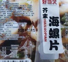 Mustard Octopus Slices