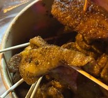 Grilled Chicken Skin