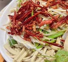 Spicy Oil-Poured Tofu Skin