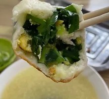Leek and Egg Steamed Bun