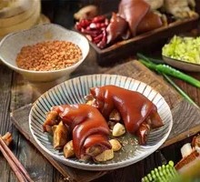 Fan's Pig's Feet