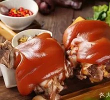 Fan's Pig Trotter
