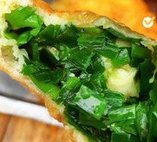 Leek Dumplings