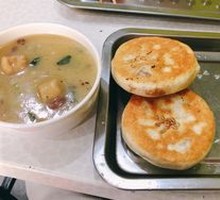Spicy Pork Fire Cake