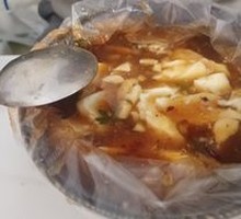 Tofu pudding