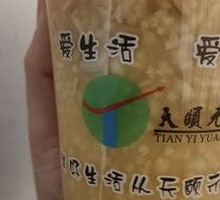 小米燕麦粥