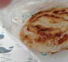 Red Bean Fire Cake
