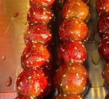 Filled Candy Hawthorn Skewer