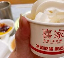 Milk Ice Cream