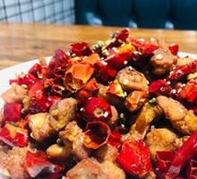 Spicy Chicken with Chili