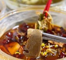 Beef Offal Mǎoxiè Wàng