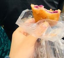 Purple Sweet Potato Pastry Fried Cake