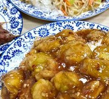 Fish-flavored Eggplant Rice Bowl