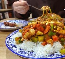 Kung Pao Chicken Rice Bowl