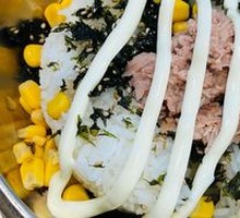 Tuna Rice Bowl