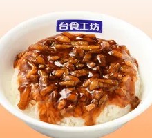Signature Braised Pork Rice
