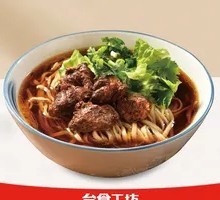Braised Beef Noodles