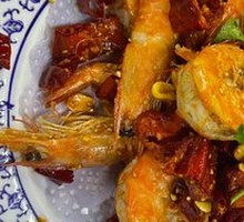 Spicy Shrimp