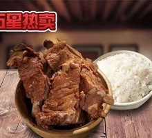 Pork Spine Rice