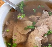 Premium Beef Soup