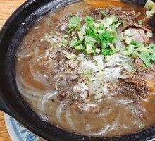 Beef Hot Pot