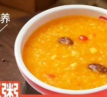 Rice and Pumpkin Porridge