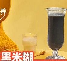 Health-Preserving Black Rice Porridge