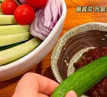 Vegetable Dip