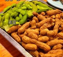 Salted Edamame and Peanuts