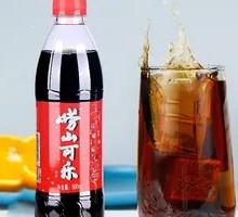 崂山可乐