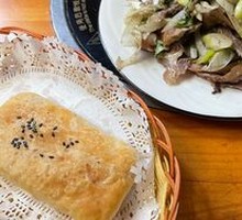 Scallion-Flavored Lamb Face Salad