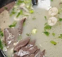 Whole Lamb Soup