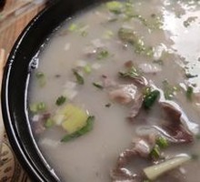Offal Soup