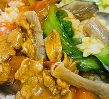 Luxury Rice Bowl
