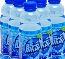 脉动饮料